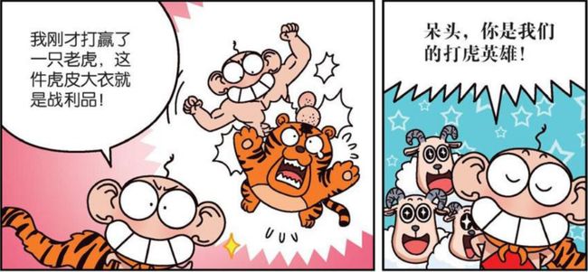 爭取成功，要靠雙手克服困難需奮門打一准确生肖，全面释义、实证解答解释落实