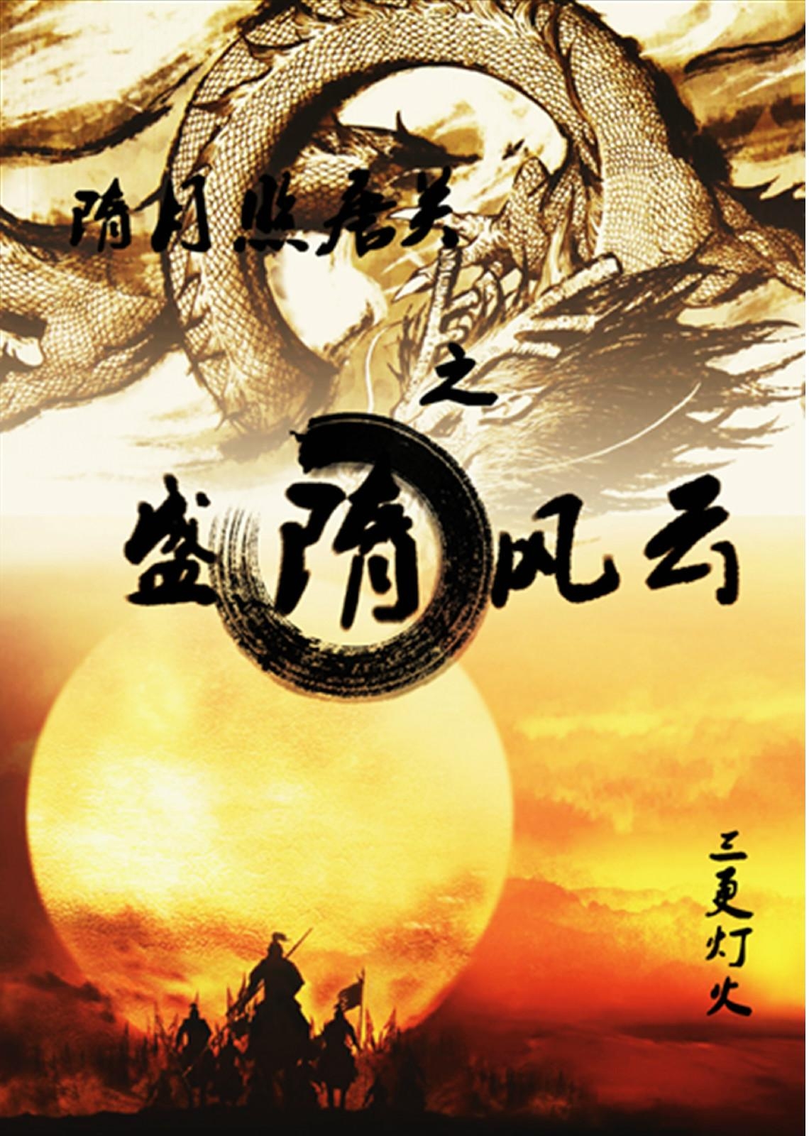 夜半三更才归家打一准确生肖,警惕虚假宣传、全面解答、构建解答解释落实