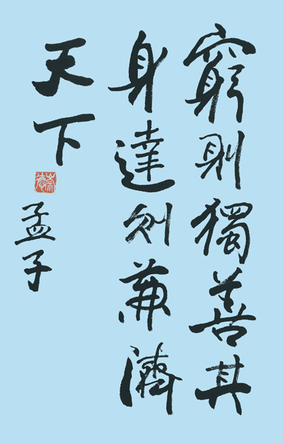 躲開紛摄，獨善其身。仙风道骨果清奇打一准确生肖的警惕虚假宣传-全面释义、解释与落实、深度解答解释落实