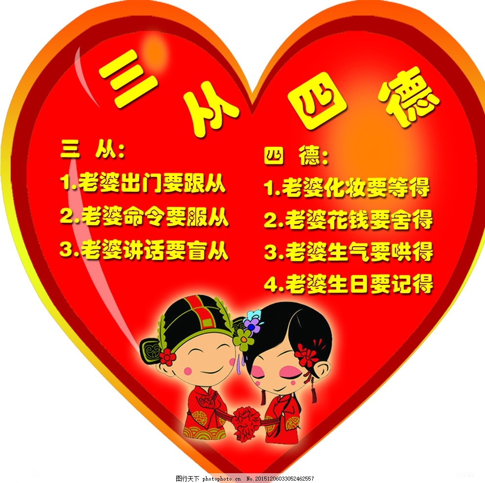 三从四德妇女规，美好家风华夏美打一准确生肖的全面释义、解释与落实、实时解答解释落实