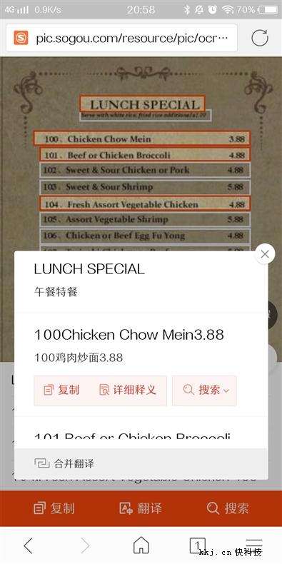 六合中间问缘分，时来运转码中游打一准确生肖,警惕虚假宣传-全面释义、解释与落实、定量解答解释落实