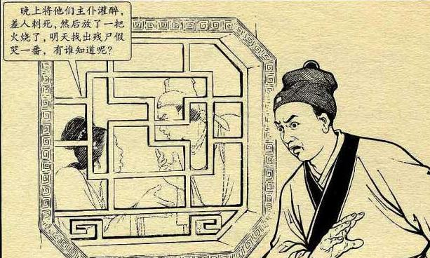 贪生伯死胆小鬼躲在角落不见人打一准确生肖的全面释义、解释与落实、统计解答解释落实 贪生伯死胆小鬼躲在角落不见人打一准确生肖的全面释义、解释与落实、统计解答解释落实