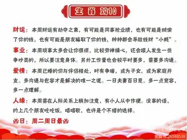 曾道人送你一句话六伴二九旺本期四十如意嫁打一准确生肖的警惕虚假宣传-综合解答解释落实