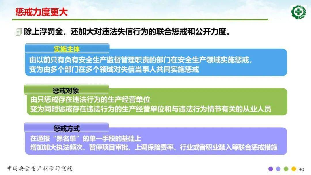 躲開紛摄，獨善其身。仙风道骨果清奇打一准确生肖,警惕虚假宣传落实,全面解答解释落实