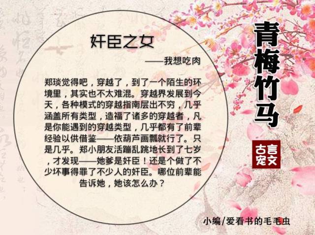 青梅竹马两无猜今知三四来求亲是什么生肖仔细释义、解释与落实、前沿解答解释落实