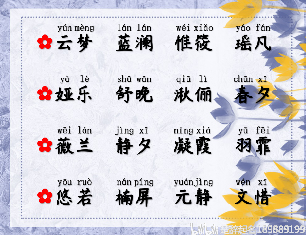 红花映日展风姿,说完唐诗赞宋词打一准确生肖,警惕虚假宣传落实,实时解答解释落实