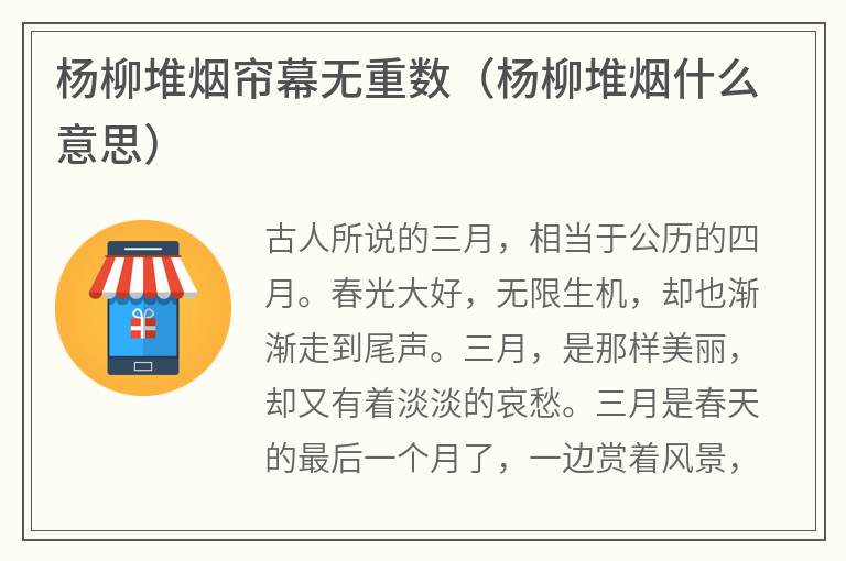 倚屏无语燃云篦打一准确生肖精选解析、解释与落实、专家解答解释落实