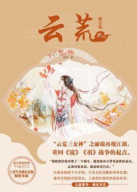 倚屏无语燃云篦打一准确生肖精选解析、解释与落实、专家解答解释落实