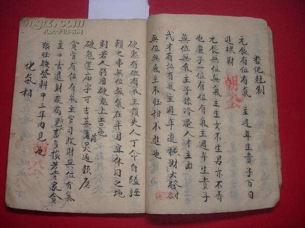 田翁拜社祈年熟.水金决得肺金淘打一准确生肖的全面释义、解释与落实、详细解答解释落实