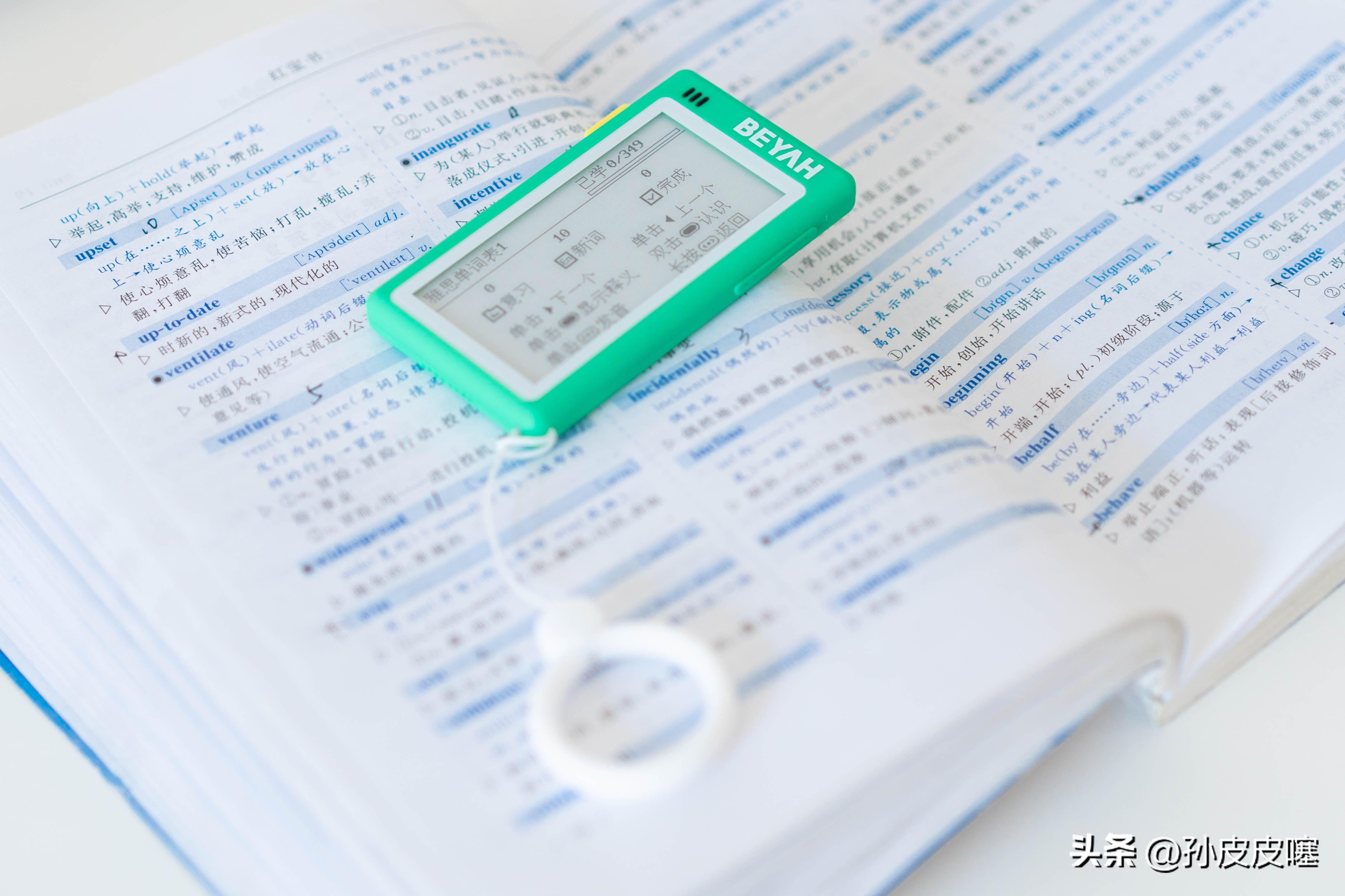 感同身受打一准确生肖，全面释义、构建解答解释落实