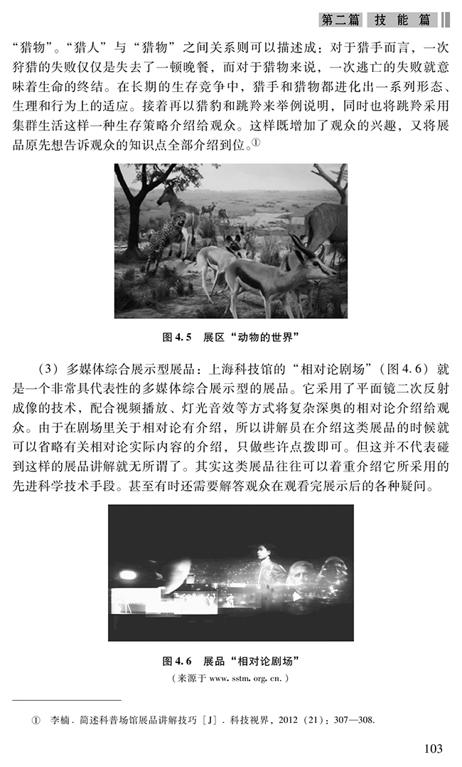 安定脚跟撑起脊打一准确生肖全面释义、科学解答解释落实