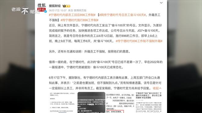 欲钱找敲敲打打的生肖猜一生肖动物,警惕虚假宣传落实,时代解答解释落实