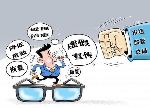 头重脚轻打一准确生肖与警惕虚假宣传-全面释义、前沿解答解释落实