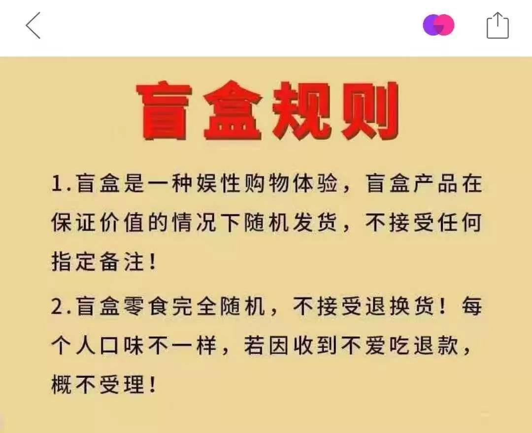 機關算盡堅泱一心，援食就要動腦筋打一准确生肖的全面释义、解释与落实、定量解答解释落实