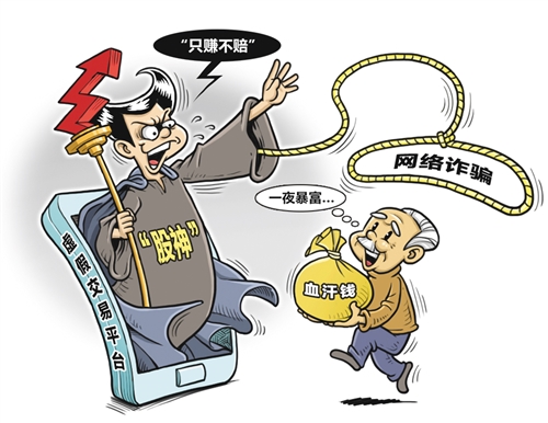 一语双关话特码，二七美女大家求打一准确生肖警惕虚假宣传、全面解答与解释、专家解答解释落实