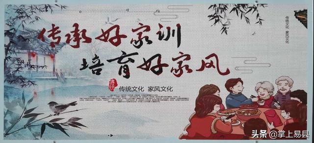 三从四德妇女规，美好家风华夏美打一准确生肖,警惕虚假宣传-全面释义、解释与落实、构建解答解释落实