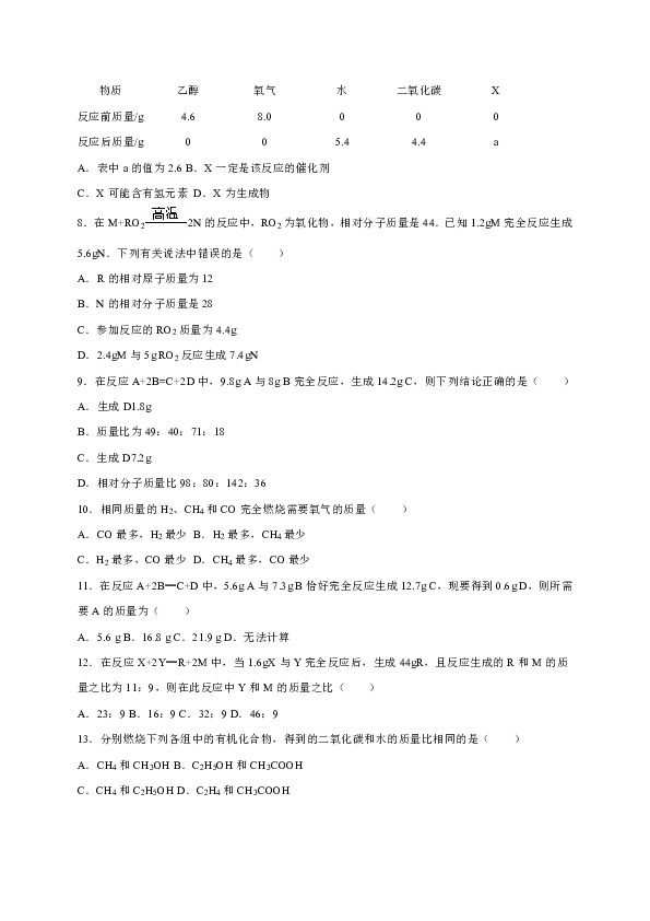 欲钱找敲敲打打的生肖猜一生肖动物全面释义、定量解答解释落实
