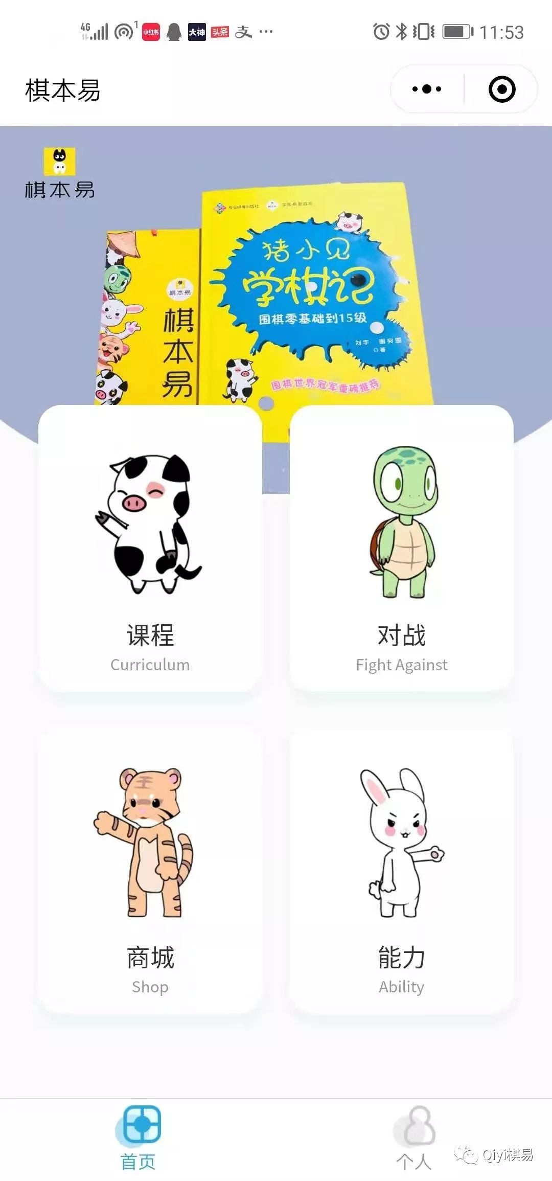 互相探讨打一准确生肖详细解答、解释与落实、专家解答解释落实