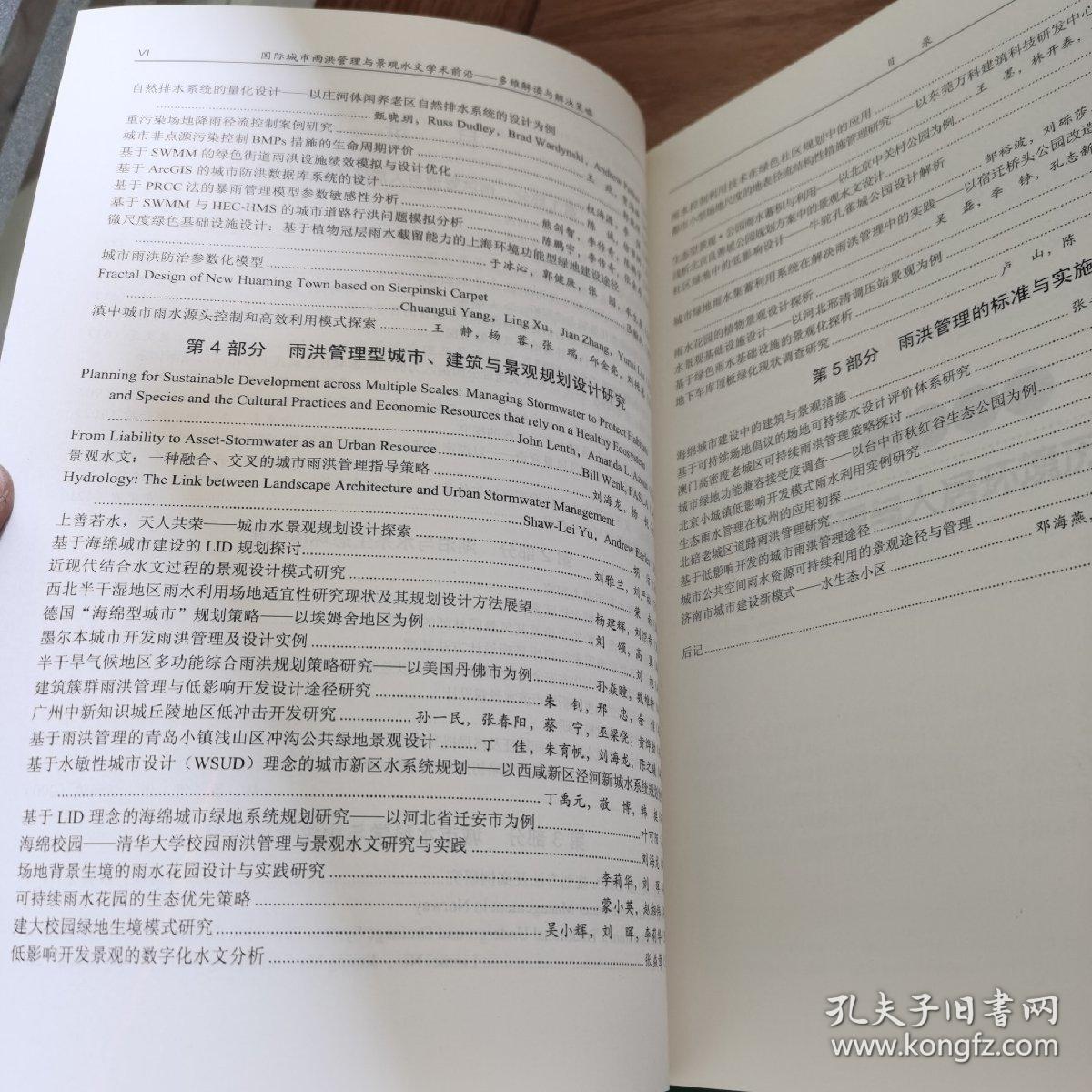 佳人妮媚天际来春色满园关不住是什么生肖的全面释义、解释与落实、前沿解答解释落实