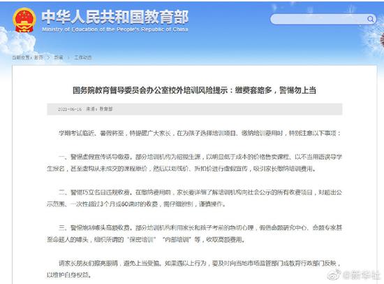 佳人妮媚天际来春色满园关不住是什么生肖,警惕虚假宣传落实,定量解答解释落实