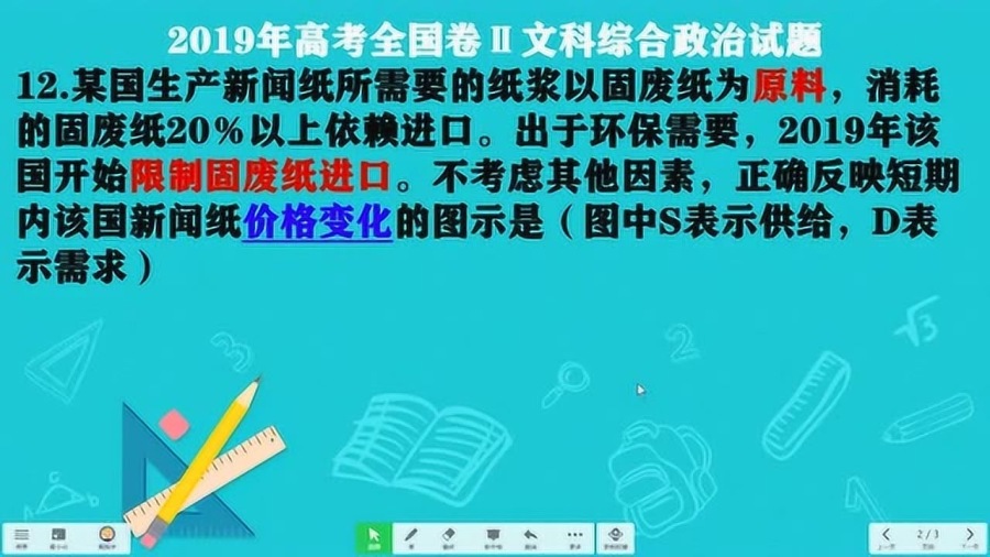 曾道人送你一句话六伴二九旺本期四十如意嫁打一准确生肖的警惕虚假宣传-精准解答解释落实