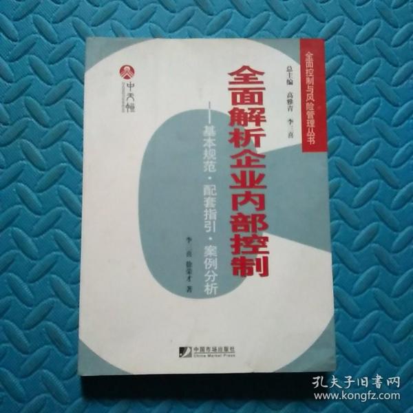 本期二六来出头，玄机道破点三二打一准确生肖警惕虚假宣传、全面解答与解释、精准解答解释落实