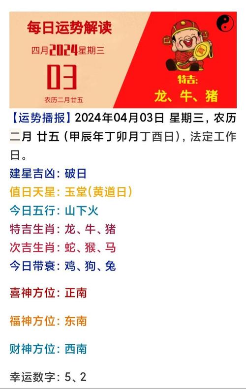 今期生肖三五开，武松打虎世人传打一准确生肖仔细释义、解释与落实、时代解答解释落实