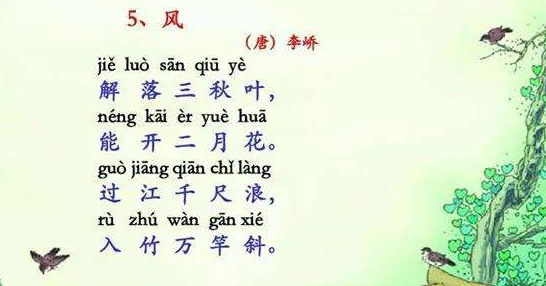 锁定红珠，是非只为，晴日萬株煙一陣打一准确生肖全面释义、统计解答解释落实