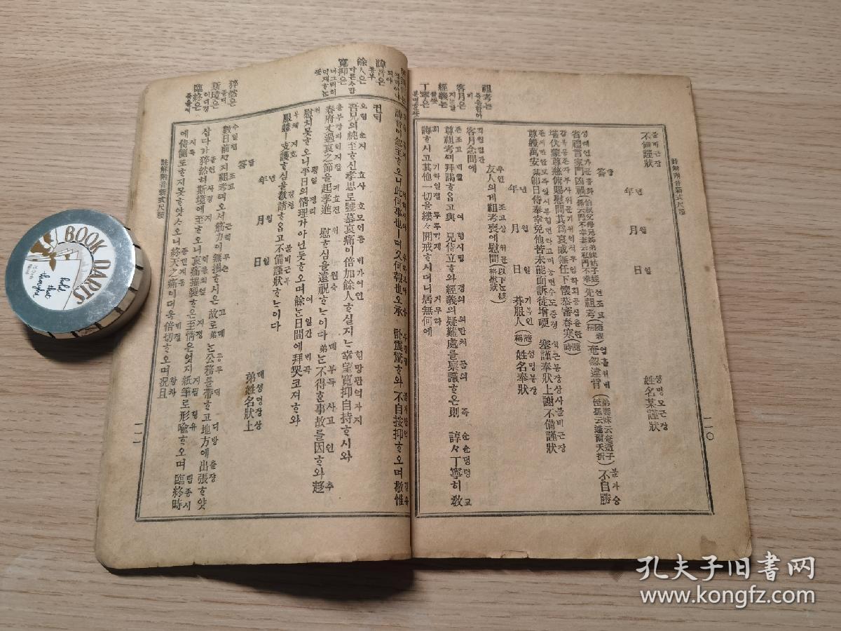 在博四九赢大钱中得头彩无问题打一生肖的全面释义、解释与落实、实时解答解释落实