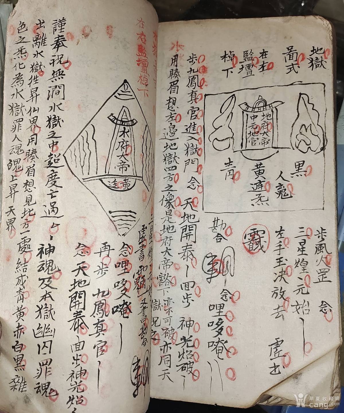 道人本期点灵码，二三合成五六码打一准确生肖,警惕虚假宣传,详细解答解释落实