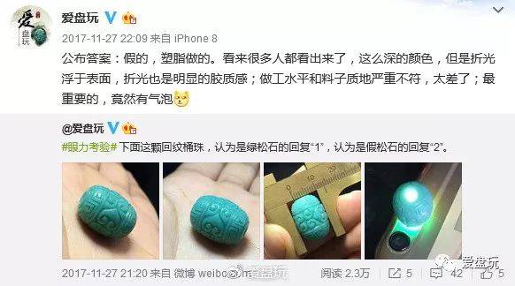 八公携手五云去，醉眠松石枕空杯打一准确生肖的警惕虚假宣传-综合解答解释落实