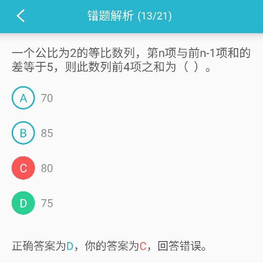 六合中间问缘分，时来运转码中游打一准确生肖，详细解答、定量解答解释落实