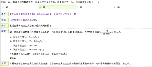 六合中间问缘分，时来运转码中游打一准确生肖，详细解答、定量解答解释落实