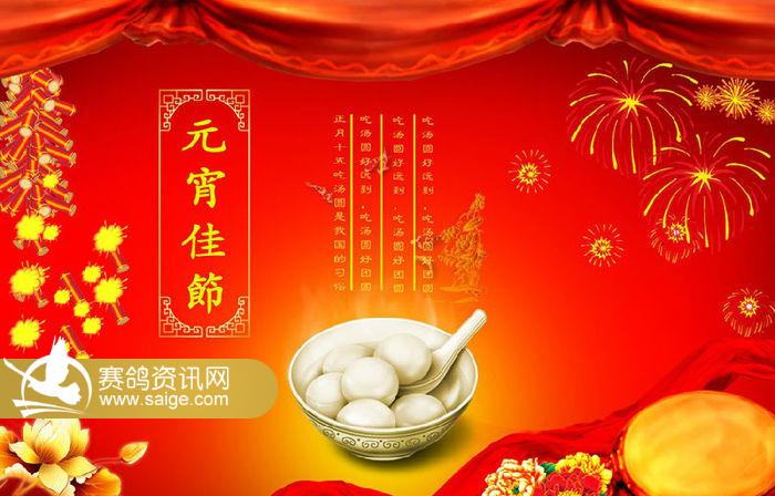 元宵十五好佳节,农夫家里出千金是什么生肖仔细释义、解释与落实、专家解答解释落实