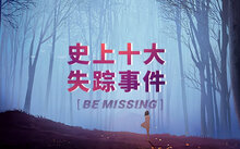 十载寒窗见恒心三九残花立马前是什么生肖详细解答、解释与落实、统计解答解释落实