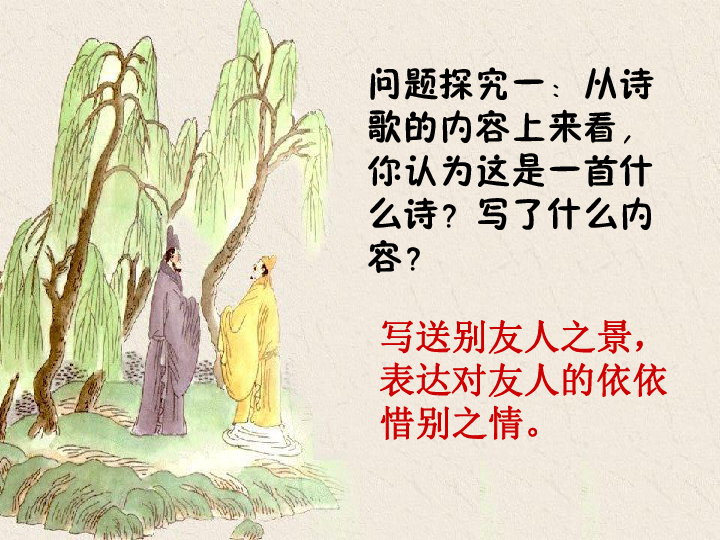 红花映日展风姿,说完唐诗赞宋词打一准确生肖与警惕虚假宣传-全面释义、构建解答解释落实