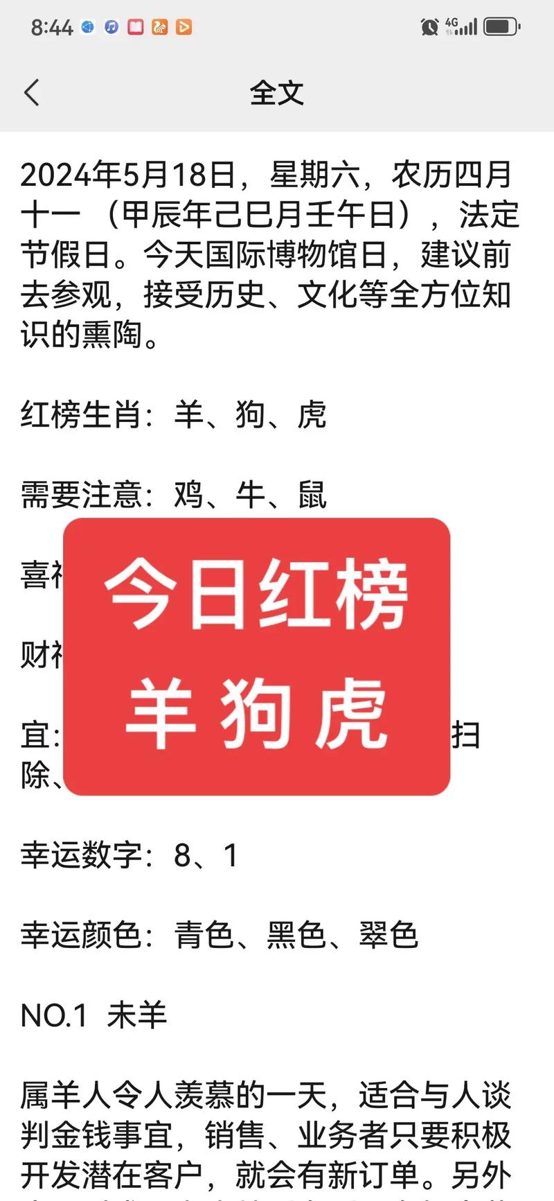 今期生肖三五开，武松打虎世人传打一准确生肖仔细释义、解释与落实、时代解答解释落实