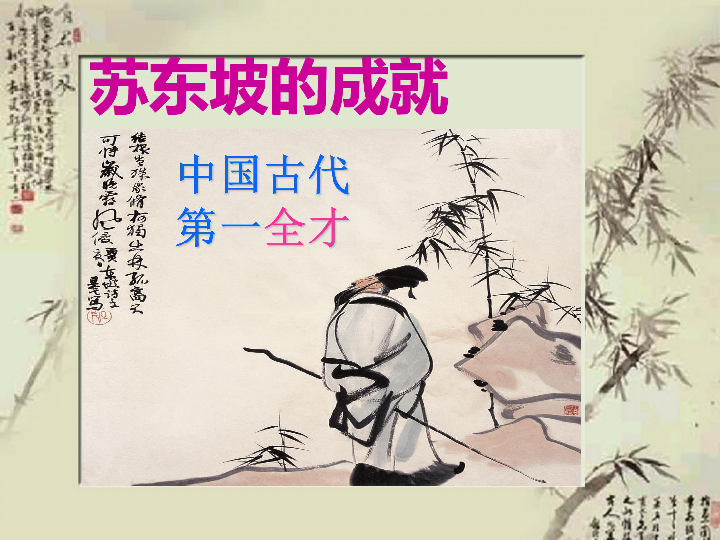 红花映日展风姿,说完唐诗赞宋词打一准确生肖,警惕虚假宣传落实,实时解答解释落实