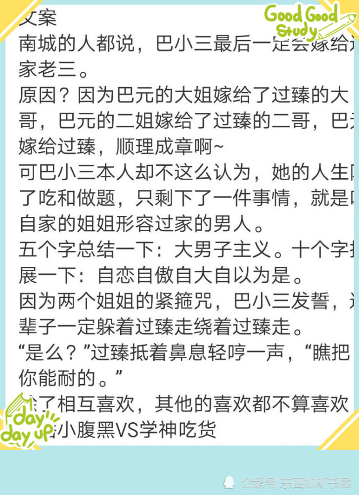 青梅竹马两无猜今知三四来求亲是什么生肖仔细释义、解释与落实、前沿解答解释落实