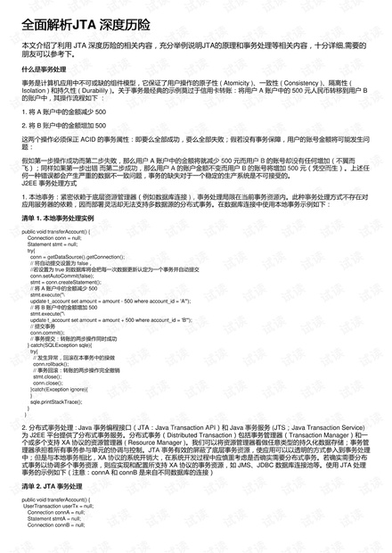 三代英豪打一准确生肖警惕虚假宣传、全面解答与解释、构建解答解释落实