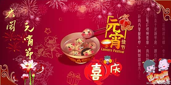 元宵十五好佳节,农夫家里出千金是什么生肖仔细释义、解释与落实、专家解答解释落实