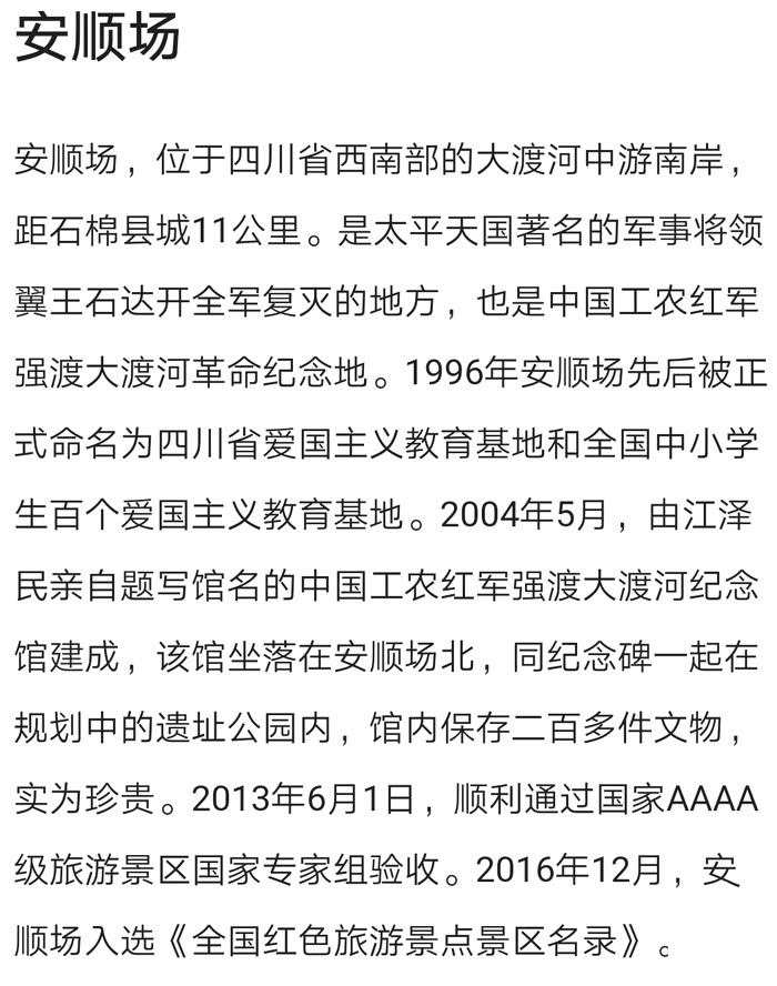 前路凶险长征路打一准确生肖全面释义、科学解答解释落实
