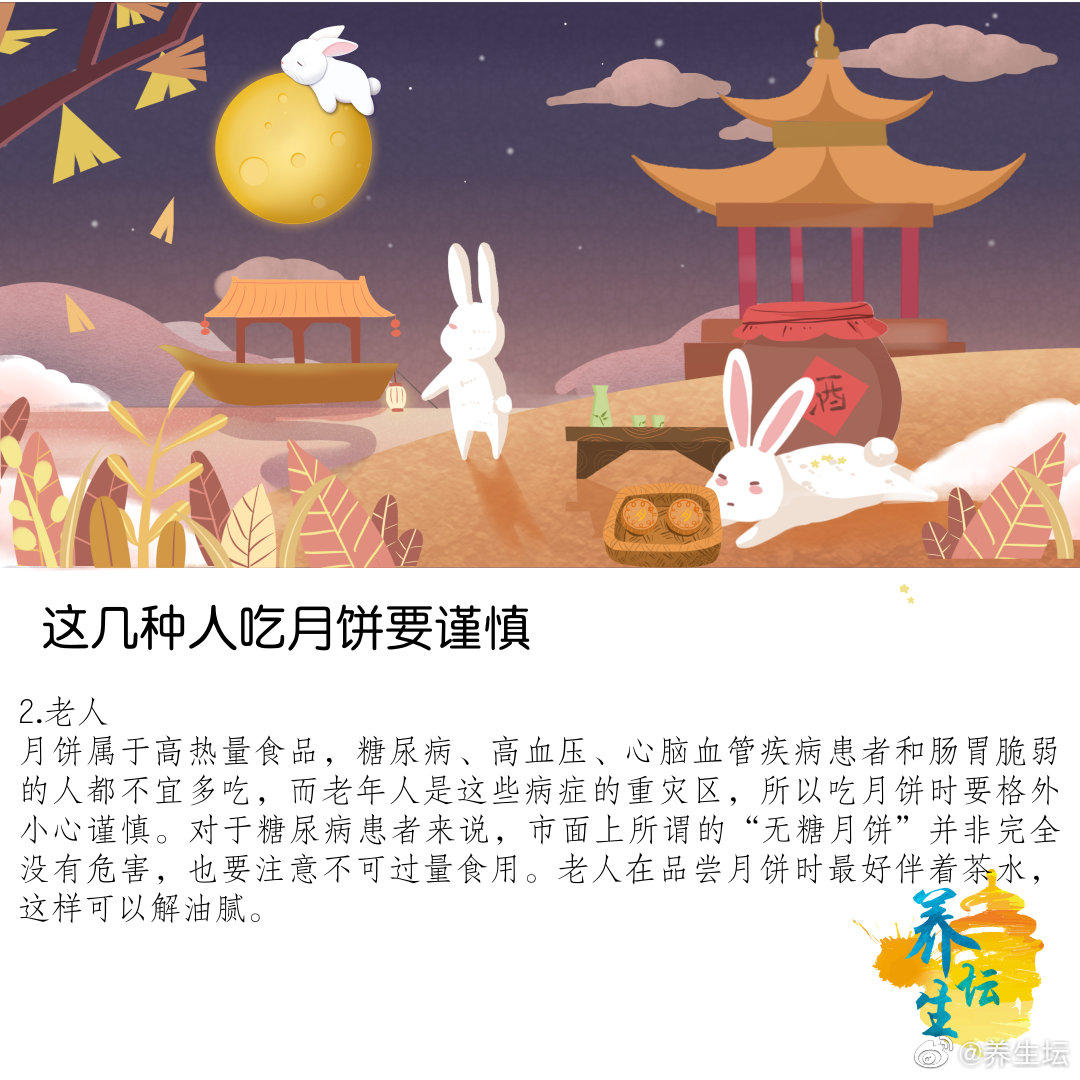 满圈绿色春意浓 八片中秋是佳节打一准确生肖的警惕虚假宣传-全面释义、解释与落实、专家解答解释落实