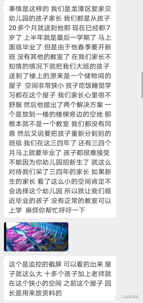 火燒火燎打一准确生肖的全面释义、解释与落实、时代解答解释落实