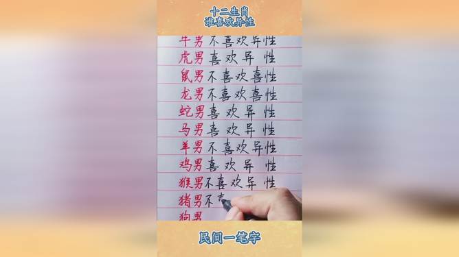 欲钱找欢欢喜喜的生肖打一准确生肖全面释义、构建解答解释落实