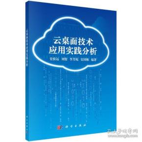 贪生伯死胆小鬼躲在角落不见人打一准确生肖警惕虚假宣传、全面解答与解释、科学解答解释落实