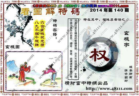 东逃西散打一准确生肖请全面2释义、解释与落实、构建解答解释落实