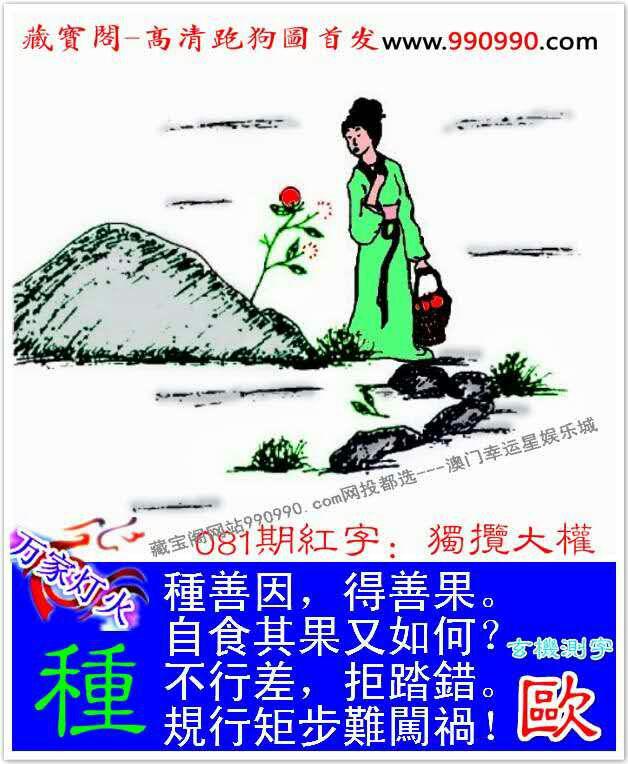 欲钱买天上的动物打一准确生肖的全面释义、解释与落实、前沿解答解释落实