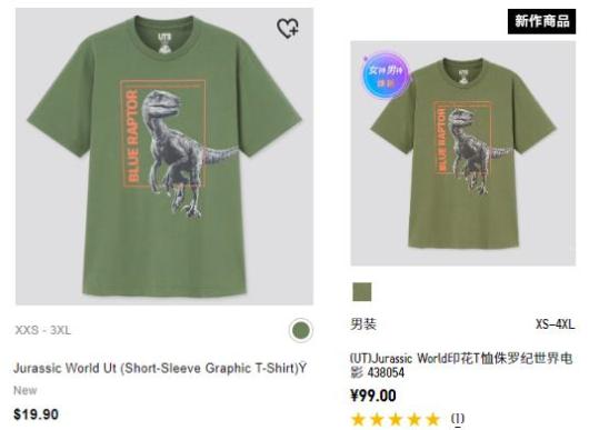 欲钱看反穿皮袄打一准确生肖,警惕虚假宣传落实,实证解答解释落实