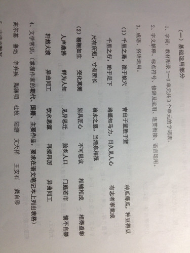 小巧玲珑打一准确生肖的全面释义、解释与落实、时代解答解释落实